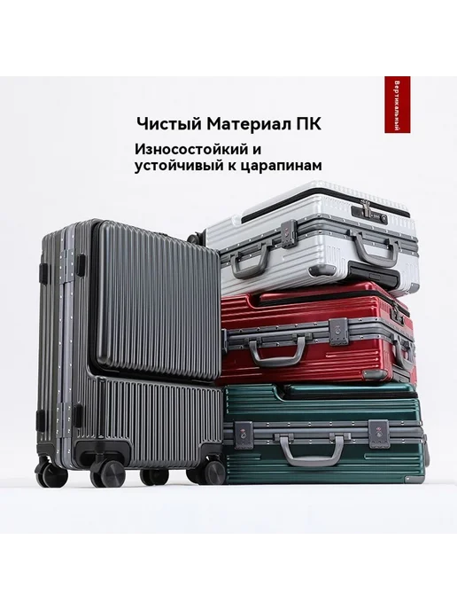 Чемодан Бордовый красный 26 дюймов, серебристый, фото 4