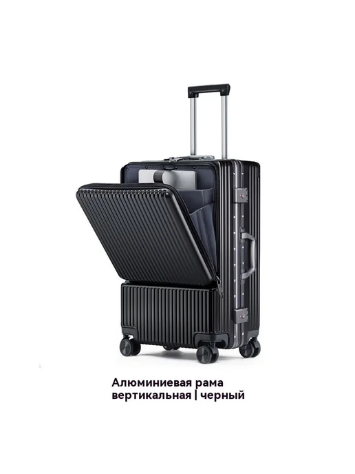 Чемодан Бордовый красный 26 дюймов, черный