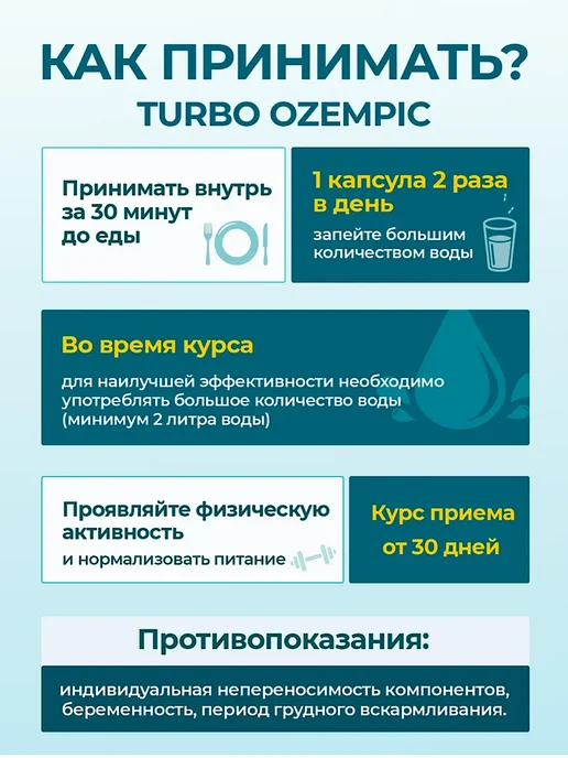 Таблетки для похудения, жиросжигатель быстрого действия, в упаковке 900 г, фото 4