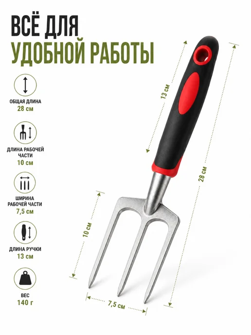 Ручной культиватор для грядок, вариант, фото 7