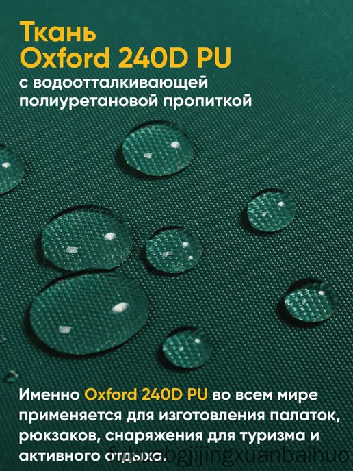 Садовый тент,125х195х15см, 125x195x15 см, фото 2