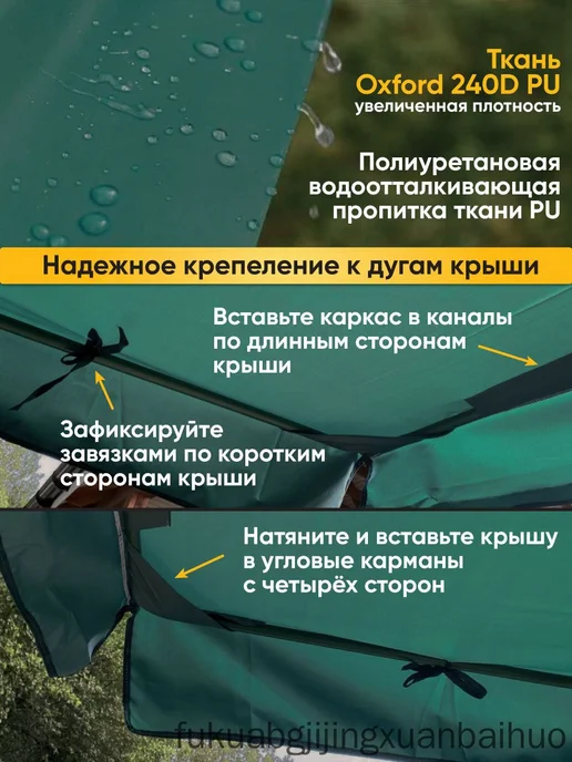 Садовый тент,125х195х15см, 125x195x15 см, фото 3