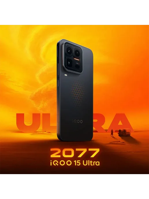Смартфон vivo Iqoo15 Ultra 16/512 ГБ, черный, фото 6