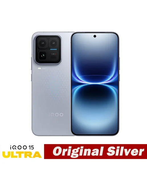 Смартфон vivo Iqoo15 Ultra 16/256 ГБ, серебристый