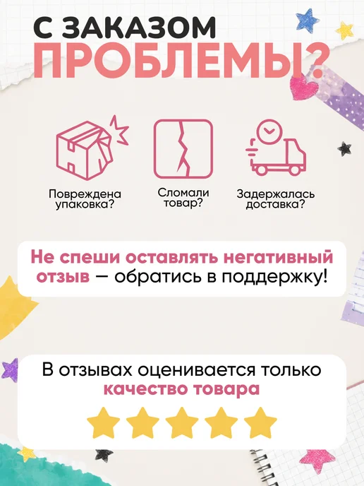 OK-REAL Наклейки на тетради для подписи школьные эстетичные Сакура, 2 шт, фото 7