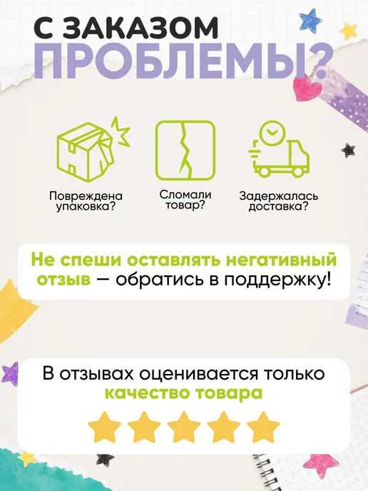 OK-REAL Наклейки на тетради для подписи школьные лягушки, 2 шт, фото 7