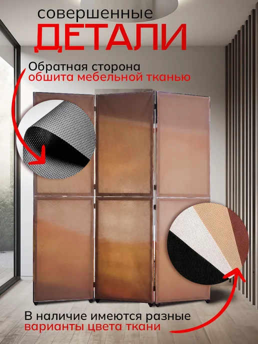 7Art Ширма перегородка интерьерная Прибрежные камни 150х170 см, 150x170 см, фото 3