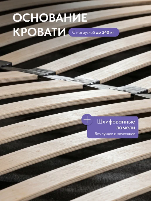 Диван24 Кровать двуспальная 160x200 мягкая с подъемным механизмом, 160x200, фото 3