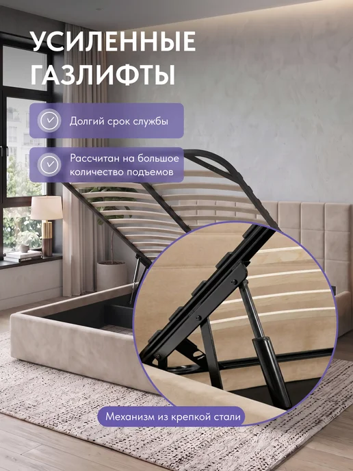 Диван24 Кровать двуспальная 160x200 мягкая с подъемным механизмом, 160x200, фото 5