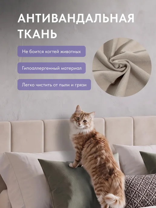 Диван24 Кровать двуспальная 160x200 мягкая с подъемным механизмом, 160x200, фото 6