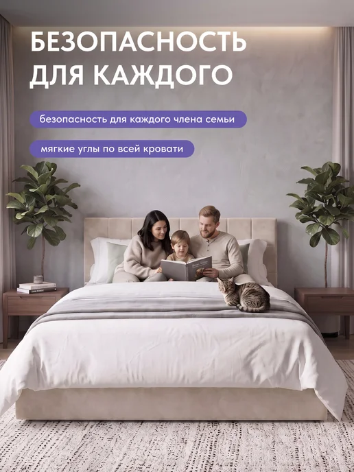 Диван24 Кровать двуспальная 160x200 мягкая с подъемным механизмом, 160x200, фото 7