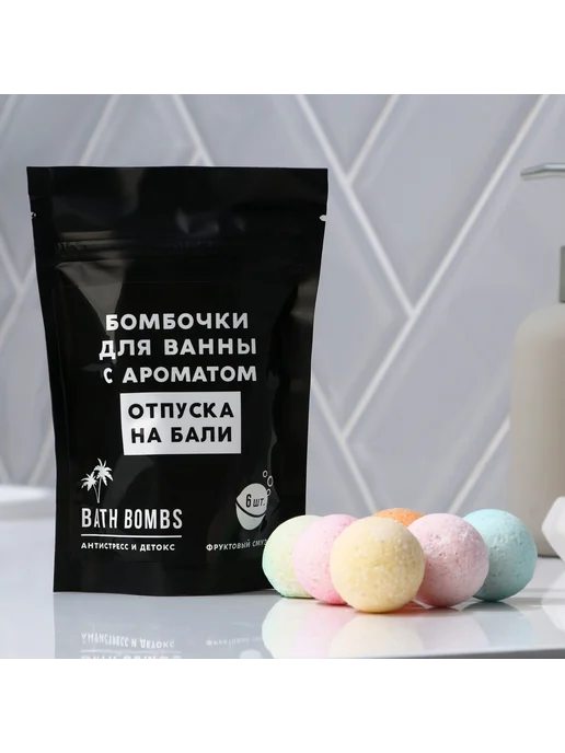 АВЕЛУС Подарочный набор косметики «Отпуск на Бали», 6 шт