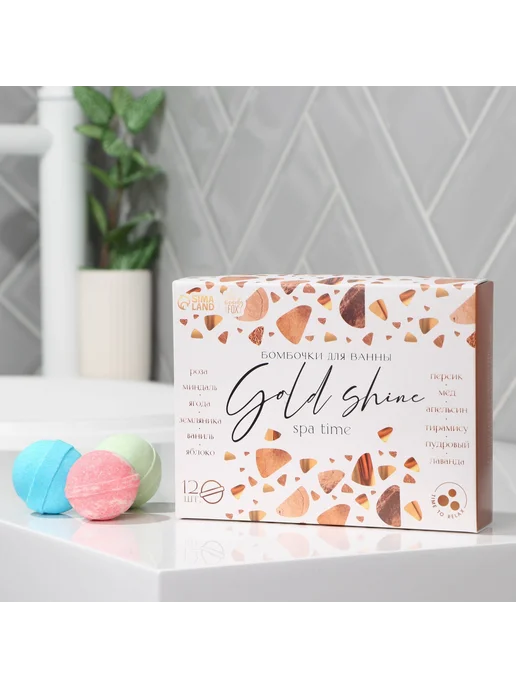 АВЕЛУС Бомбочки для ванны Bath bomb 12 шт.× 40 г, 12 шт, 40 г