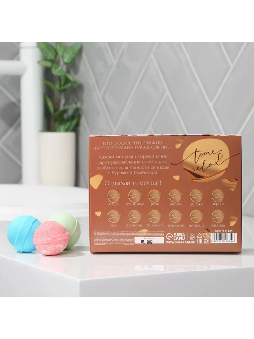АВЕЛУС Бомбочки для ванны Bath bomb 12 шт.× 40 г, 12 шт, 40 г, фото 4