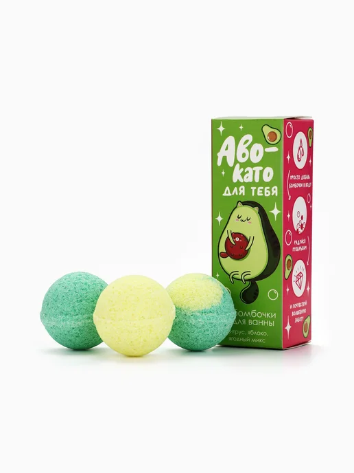АВЕЛУС Набор бомбочки для ванны «Для тебя», 3х40 г, 3x40, фото 2