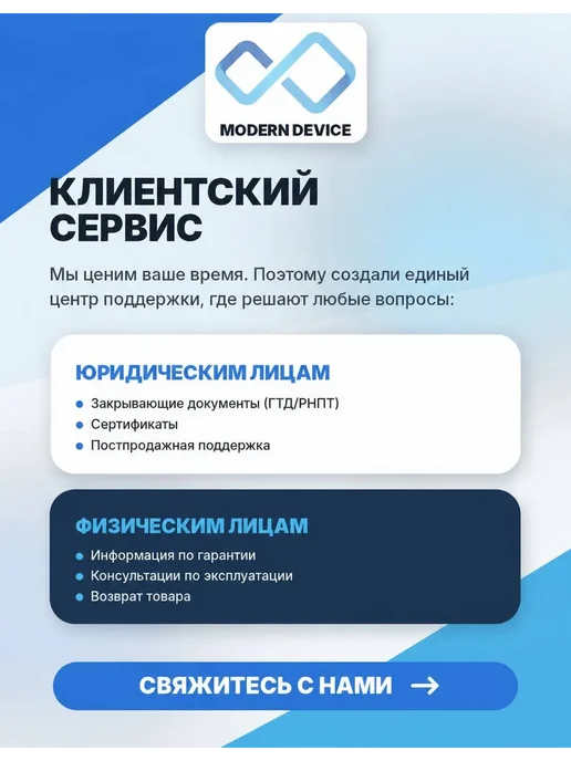 Maxsun Материнская плата MS-MoDT 205H D4 WIFI 205H, вариант, фото 6