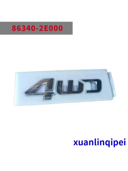 Эмблема-значок на крышку багажника для HYUNDAI Tucson 05-09, вариант