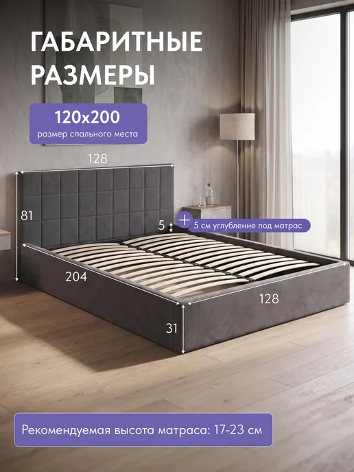 Диван24 Кровать двуспальная 160x200 мягкая с подъемным механизмом, 120x200, фото 2