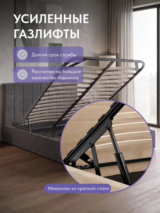 Диван24 Кровать двуспальная 160x200 мягкая с подъемным механизмом, 120x200, фото 5