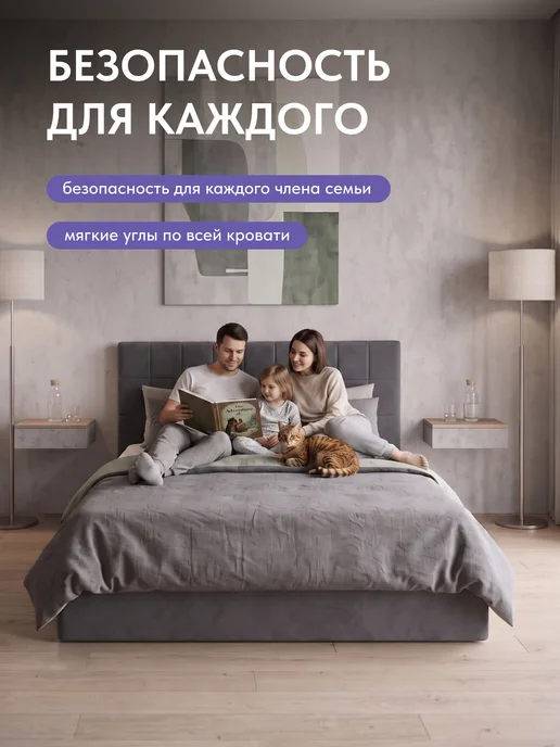 Диван24 Кровать двуспальная 160x200 мягкая с подъемным механизмом, 120x200, фото 7