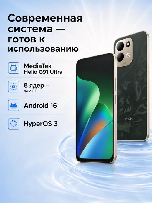 Смартфон Xiaomi 17 8/256 ГБ, зеленый, фото 8