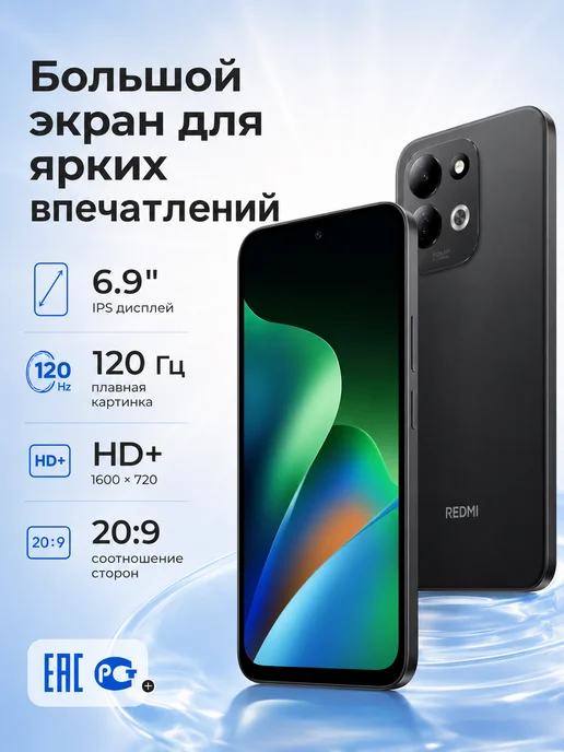 Смартфон Xiaomi 17 4/256 ГБ, черный, фото 2