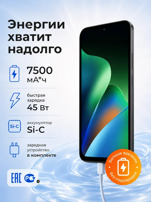 Смартфон Xiaomi 17 4/256 ГБ, черный, фото 3