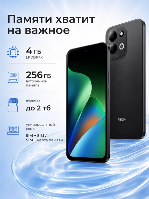 Смартфон Xiaomi 17 4/256 ГБ, черный, фото 4