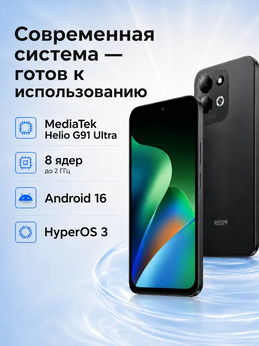 Смартфон Xiaomi 17 4/256 ГБ, черный, фото 8