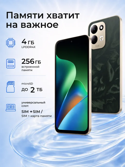 Смартфон Xiaomi 17 4/256 ГБ, зеленый, фото 4