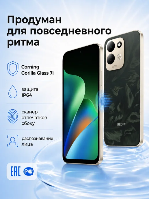 Смартфон Xiaomi 17 4/256 ГБ, зеленый, фото 6