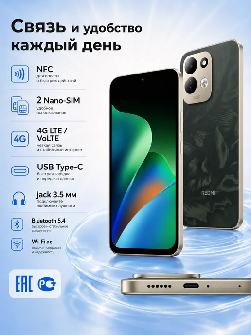 Смартфон Xiaomi 17 4/256 ГБ, зеленый, фото 7