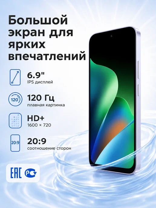 Смартфон Xiaomi 17 4/256 ГБ, фиолетовый, фото 2