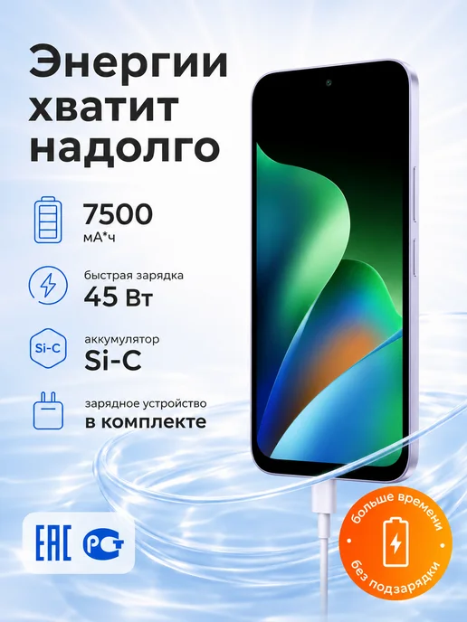 Смартфон Xiaomi 17 4/256 ГБ, фиолетовый, фото 3