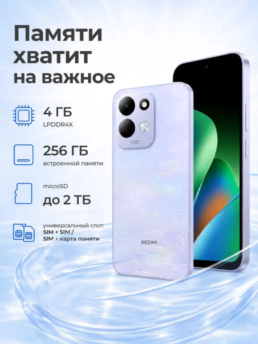 Смартфон Xiaomi 17 4/256 ГБ, фиолетовый, фото 4