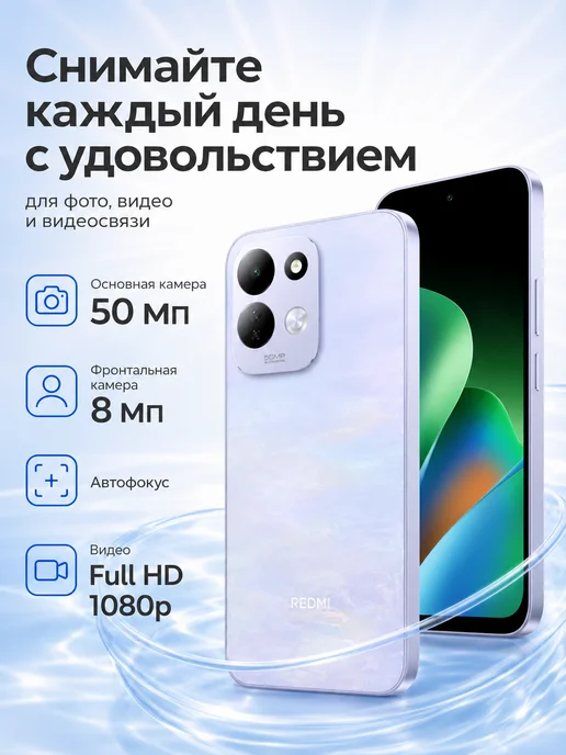 Смартфон Xiaomi 17 4/256 ГБ, фиолетовый, фото 5