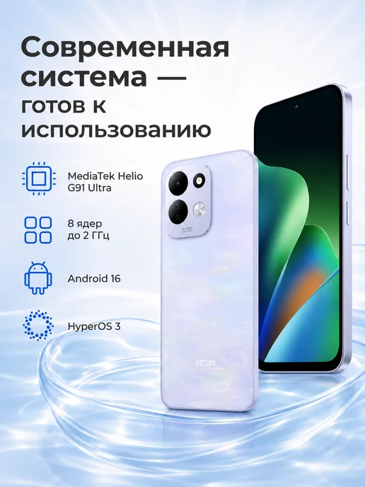 Смартфон Xiaomi 17 4/256 ГБ, фиолетовый, фото 6