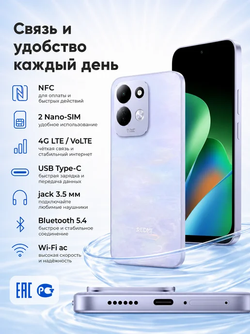 Смартфон Xiaomi 17 4/256 ГБ, фиолетовый, фото 7