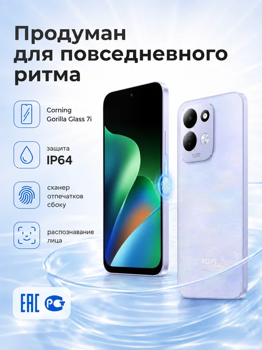 Смартфон Xiaomi 17 4/256 ГБ, фиолетовый, фото 8