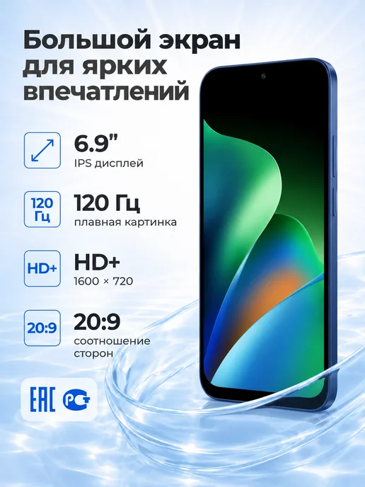Смартфон Xiaomi 17 4/256 ГБ, синий, фото 2