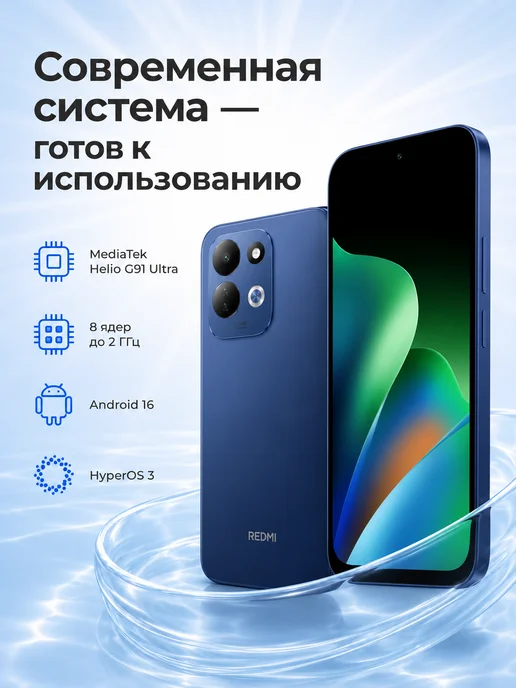 Смартфон Xiaomi 17 4/256 ГБ, синий, фото 3