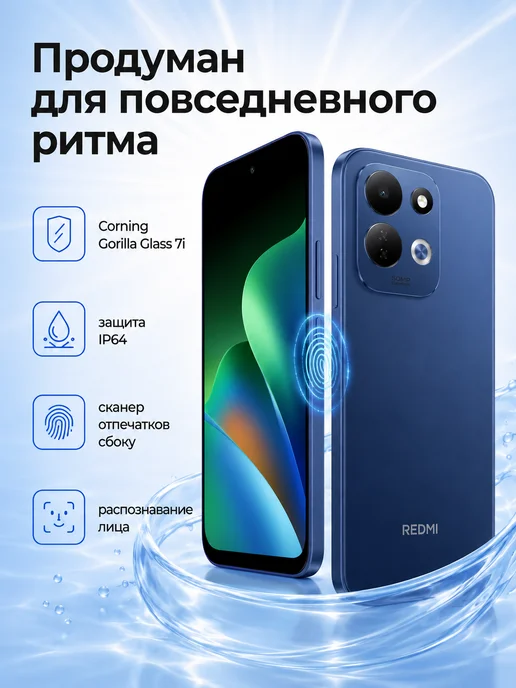 Смартфон Xiaomi 17 4/256 ГБ, синий, фото 4