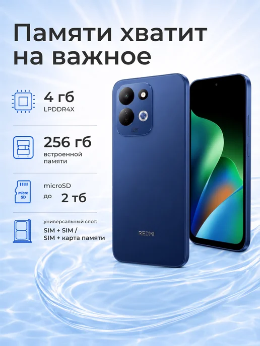 Смартфон Xiaomi 17 4/256 ГБ, синий, фото 5