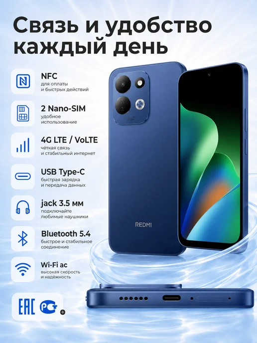 Смартфон Xiaomi 17 4/256 ГБ, синий, фото 7