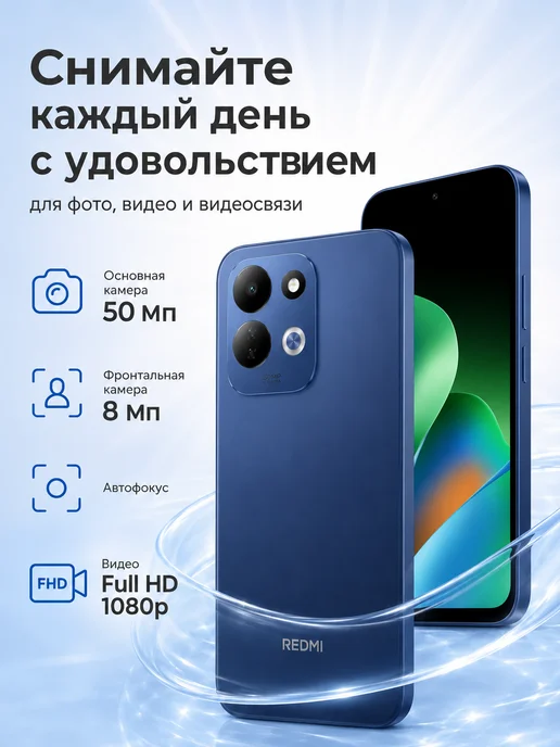 Смартфон Xiaomi 17 4/256 ГБ, синий, фото 8