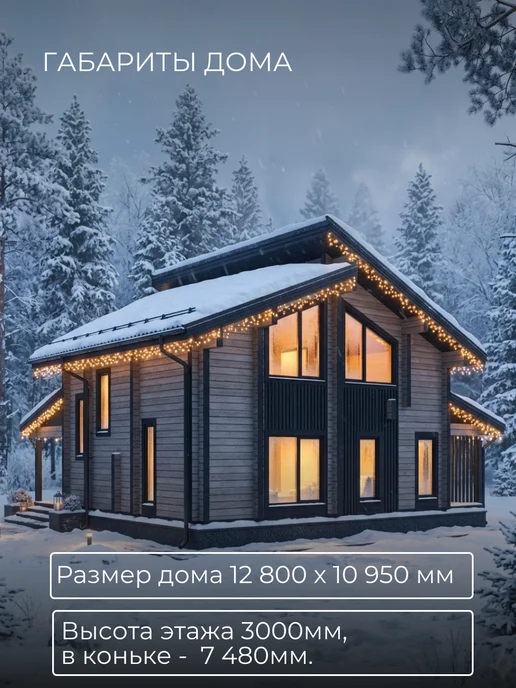 Онлайн проекты Проект двухэтажного дома 215 кв.м, с 4-мя спальнями, вариант, фото 4