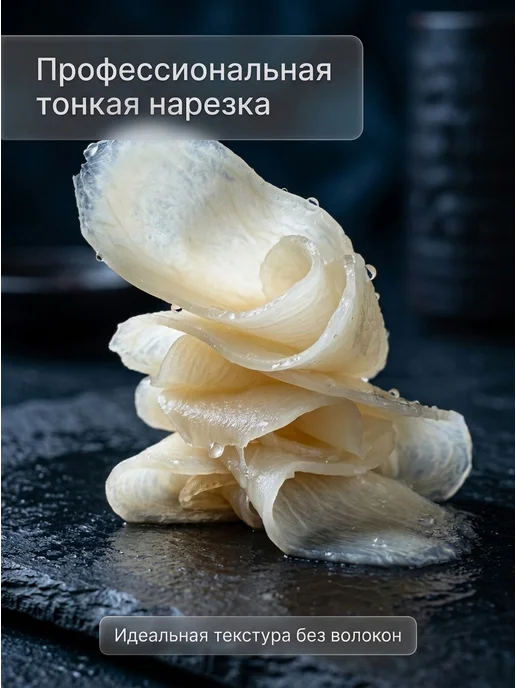 NIHAO Имбирь маринованный белый для суши и роллов 1,4 кг, 1,4 кг, фото 2