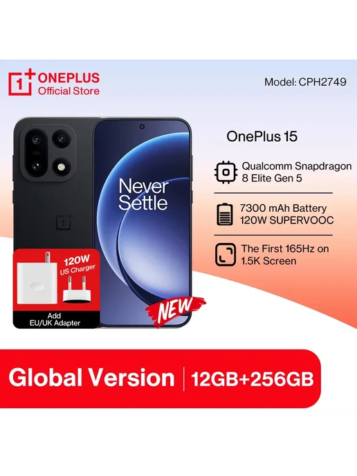 Смартфон OnePlus 15 12/256 ГБ, красный