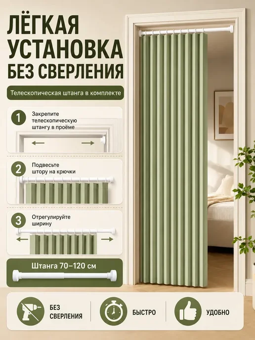 Дверь гармошка, вариант, фото 4