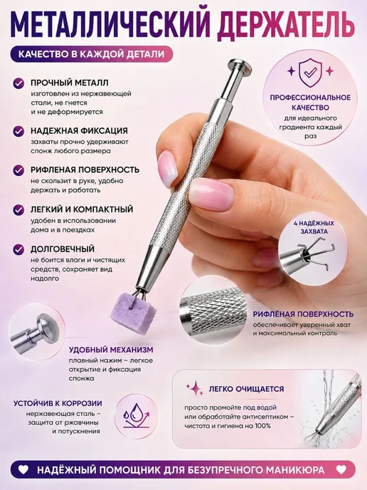 Классные безделушки набор для градиента на ногтях 100 шт, 100 шт, фото 2